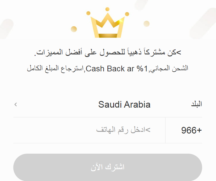 فورديل