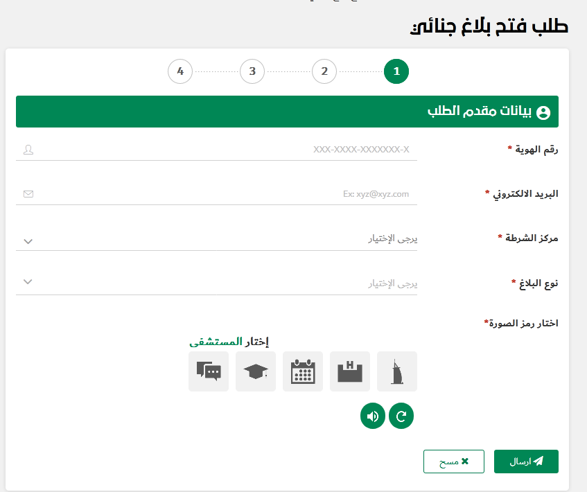 شرطة دبي شرطة دبي