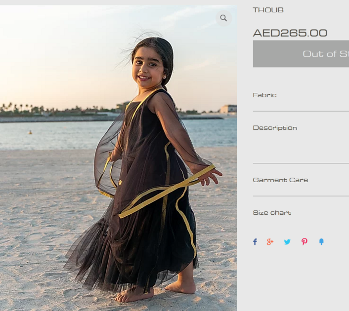 المصممة الإماراتية فريال البستكي تطلق تشكيلة ملابس اطفال خاصة باليوم الوطني المصممة الإماراتية فريال البستكي تطلق تشكيلة ملابس اطفال خاصة باليوم الوطني