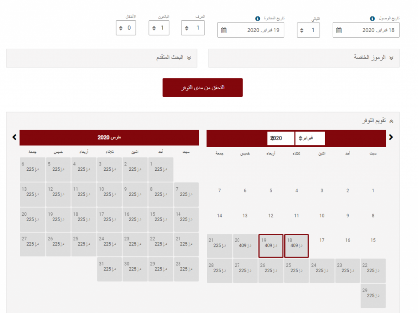 فندق موسكو في دبي فندق موسكو في دبي