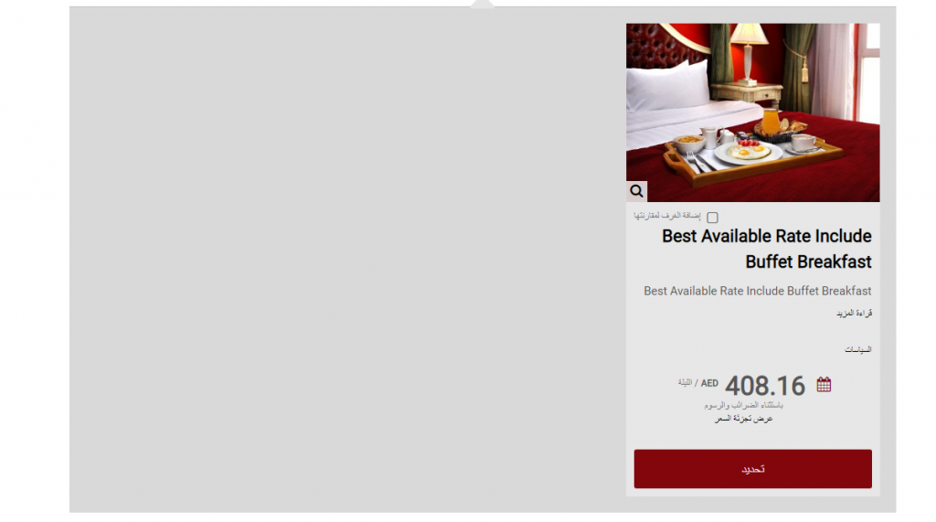 screenshot156-1024x571-1