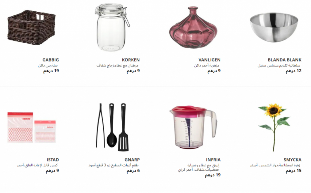 screenshot197-1024x636-1