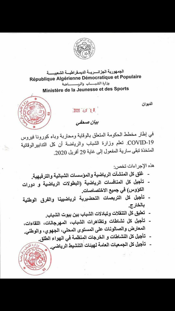 screenshot_20200418-184821