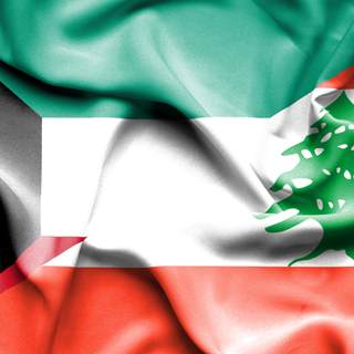 الكويت ولبنان الكويت ولبنان