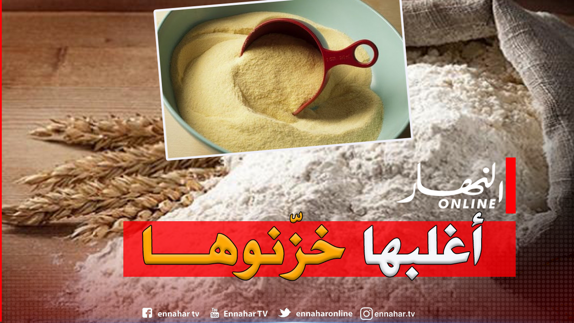 ss3-1500x9999-c الجزائريون استهلكوا 30 مليون قنطار من السميد والفرينة في شهرين