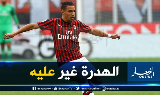 v-1500x9999-c-2 جماهير “ميلان” ترفض رحيل “بن ناصر”