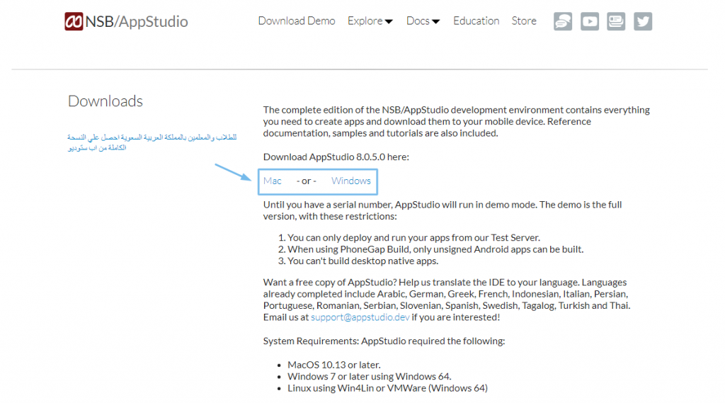 w1-1024x569-1 تحميل برنامج nsb