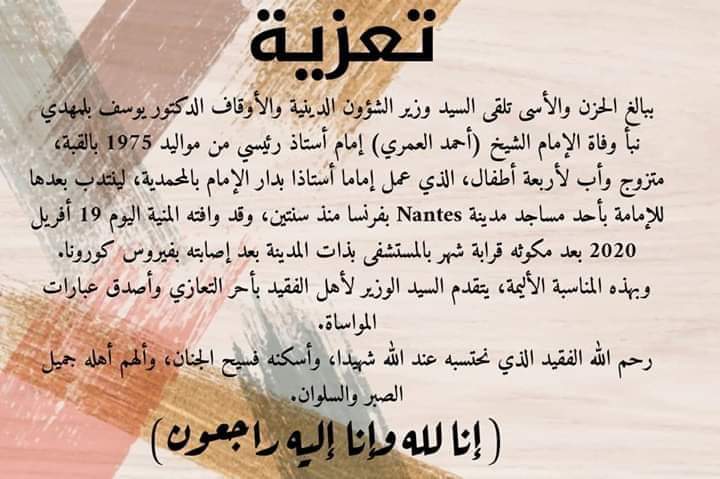 whatsapp-image-2020-04-20-at-00