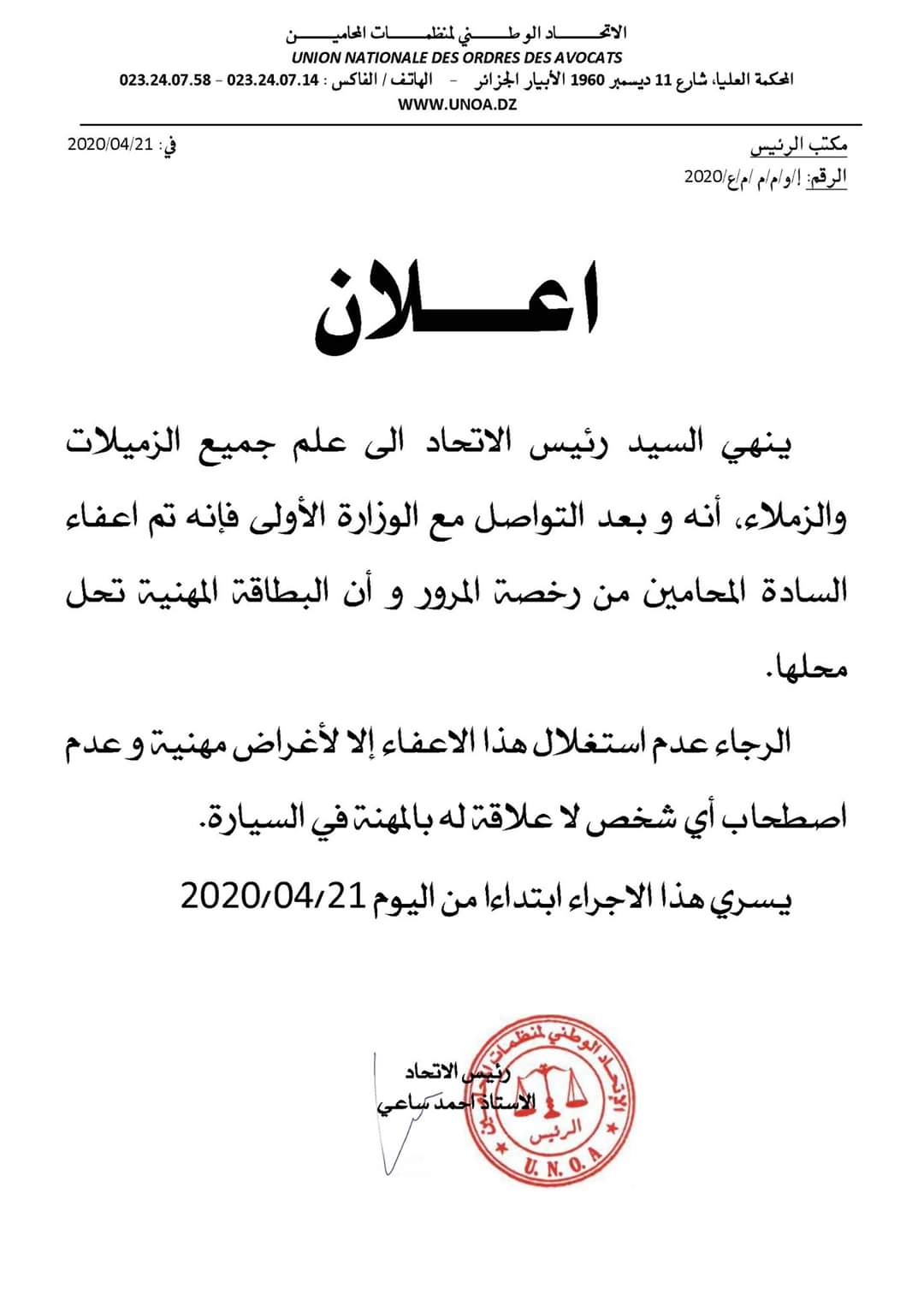 whatsapp-image-2020-04-21-at-09