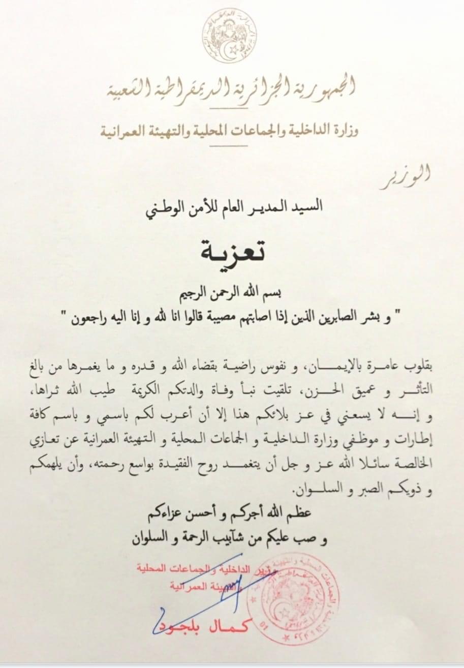 whatsapp-image-2020-04-26-at-16