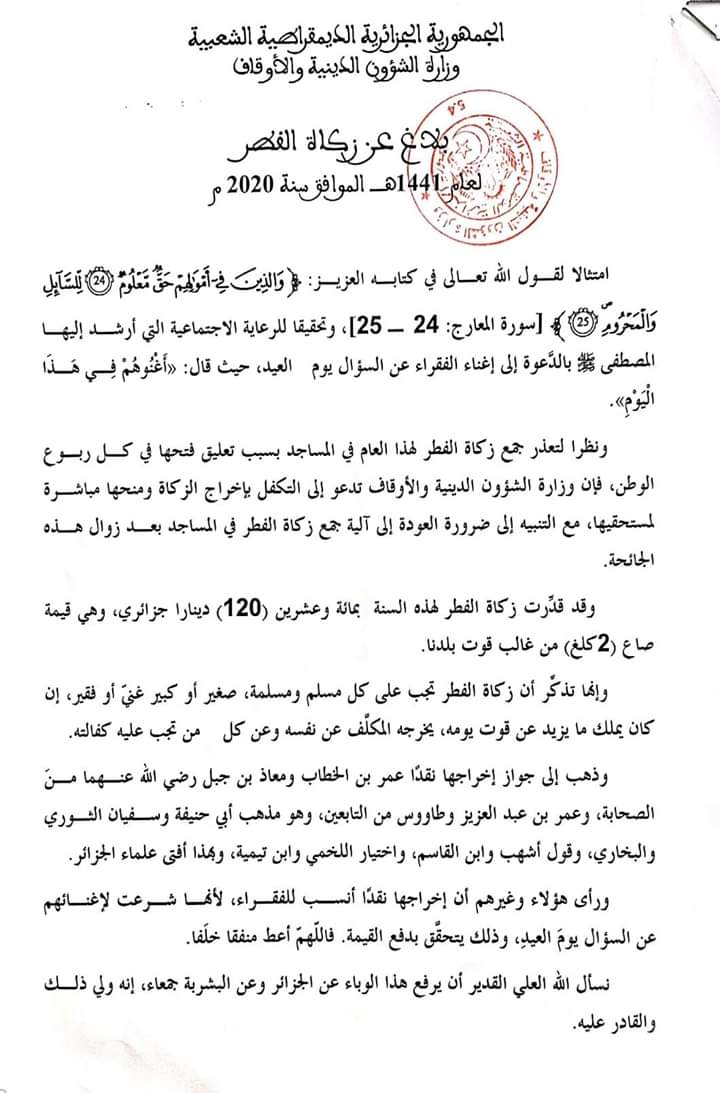 whatsapp-image-2020-04-28-at-11-2