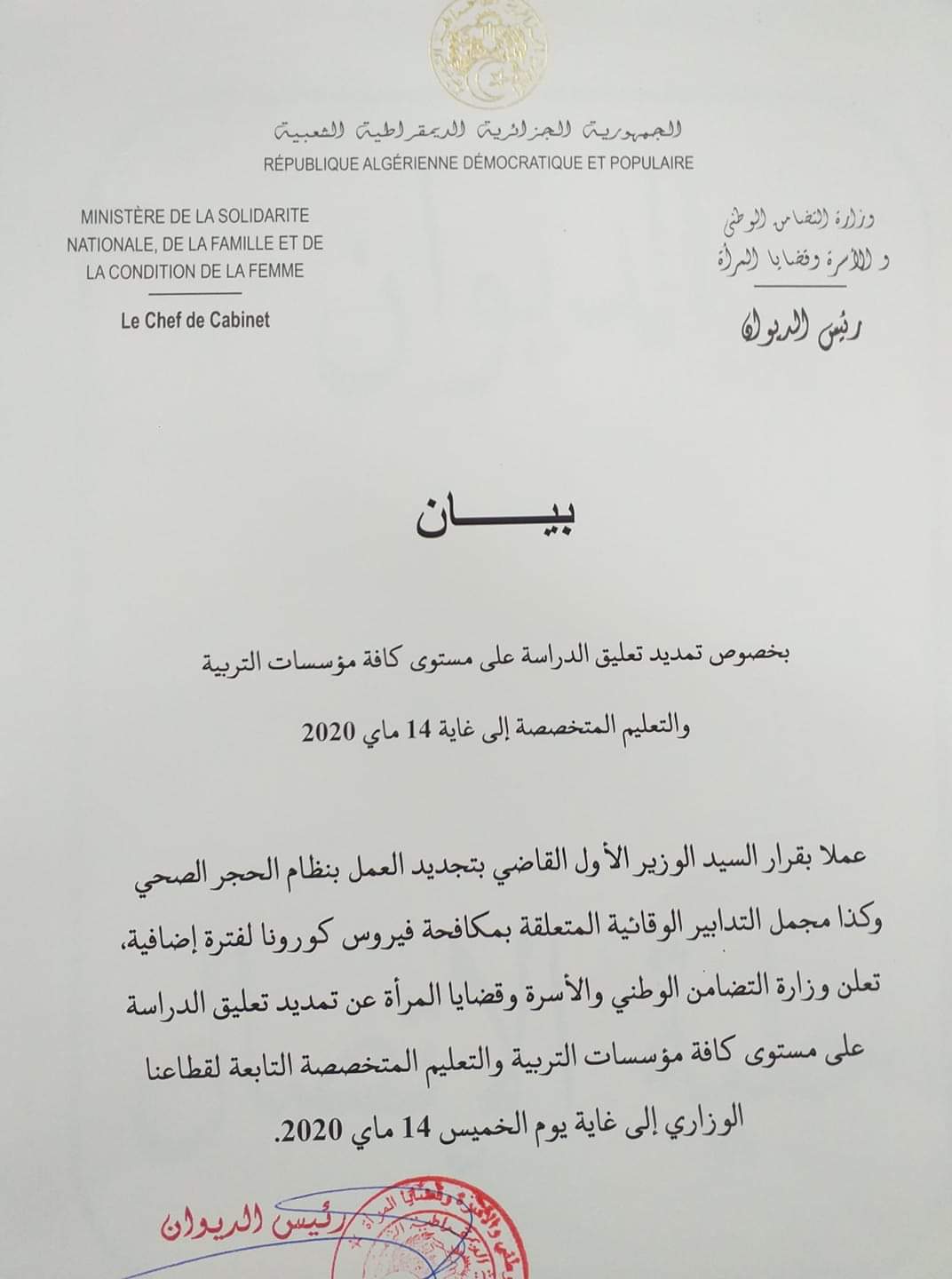 whatsapp-image-2020-04-29-at-11