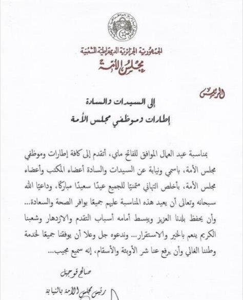 whatsapp-image-2020-04-30-at-15