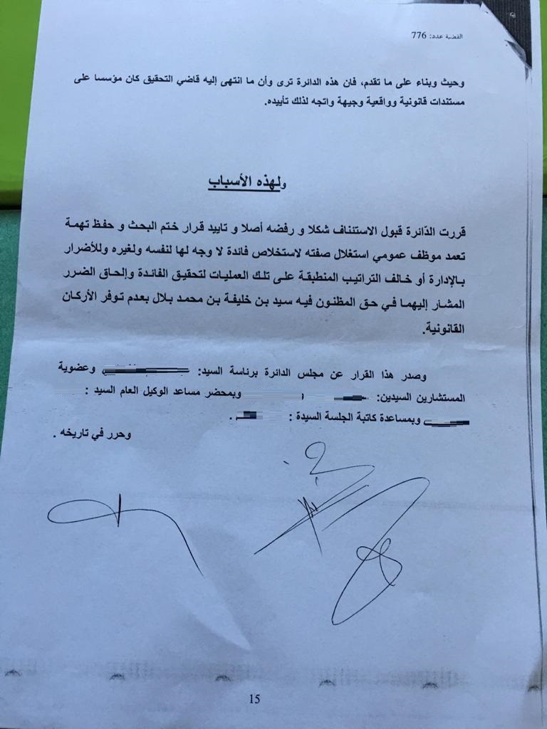 whatsapp20image202020-01-0320at2012-2 24242