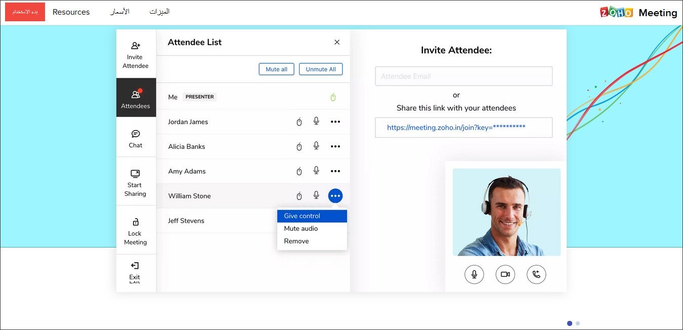 خدمة الاجتماعات من زوهو ZOHO MEETING