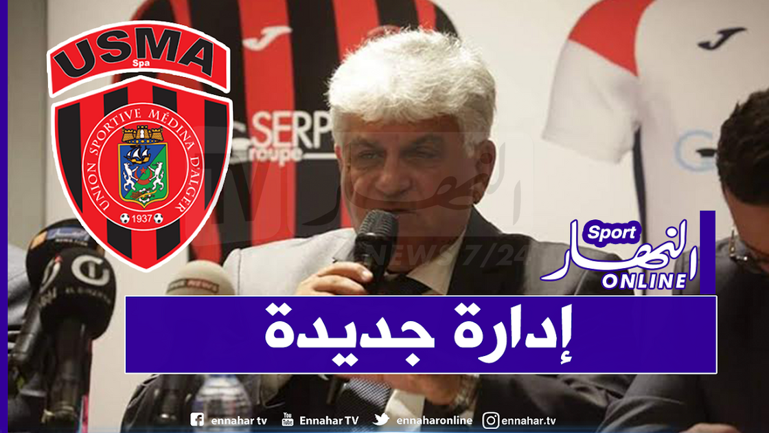 0-22-1500x9999-c-1500x9999-c تعيين أعضاء مجلس الإدارة الجديد لإتحاد العاصمة