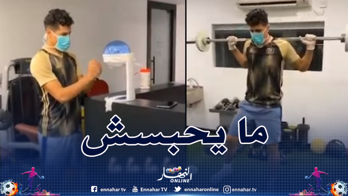 0-68-1500x9999-c-1500x9999-c بونجاح يباشر برنامجه التأهيلي بعد خضوعه لعملية جراحية