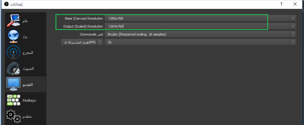 برنامج تسجيل الشاشة برنامج تسجيل الشاشة