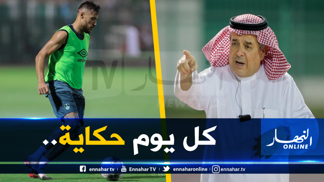 5734-1500x9999-c الناطق الرسمي للأهلي السعودي يفصل في مصير بلايلي