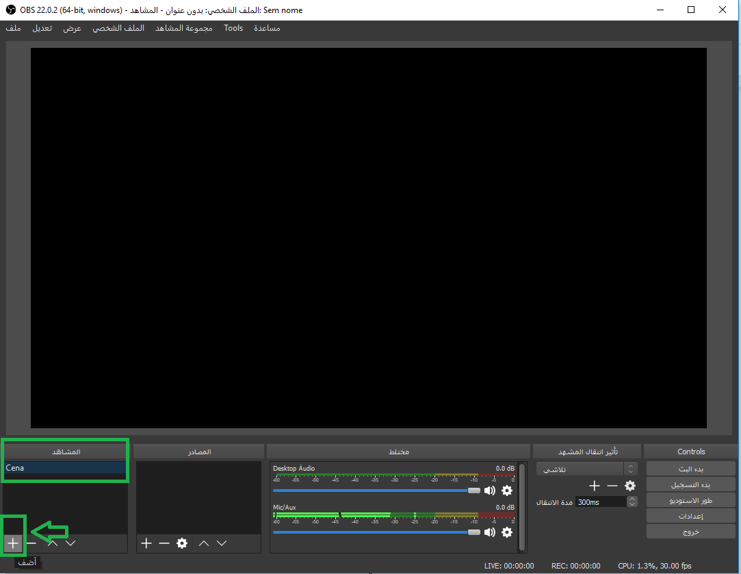 برنامج تسجيل الشاشة برنامج تسجيل الشاشة