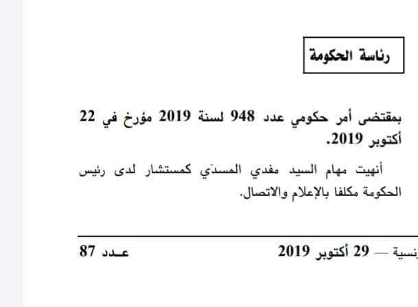 73059493_1431882703637085_3922220355829104640_n aze