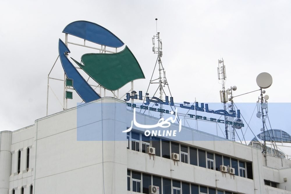 algerie-telecom-4565-1500x9999-c-1-1500x9999-c-1500x9999-c إتصالات الجزائر: هدايا على التعبئات عن بعد لفائدة زبائن البليدة