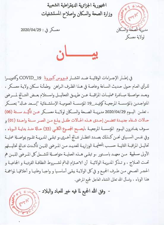 c432ca7a-11f8-4837-9f29-5a823aeb05d8