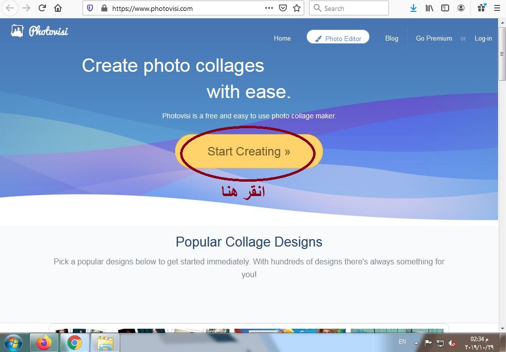 طريقة دمج الصور في الكمبيوتر طريقة دمج الصور في الكمبيوتر