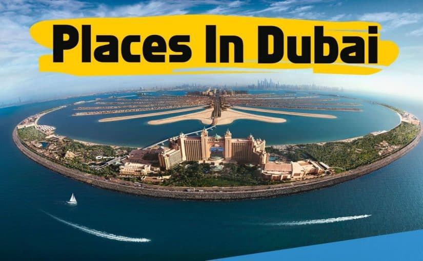 أماكن في دبي