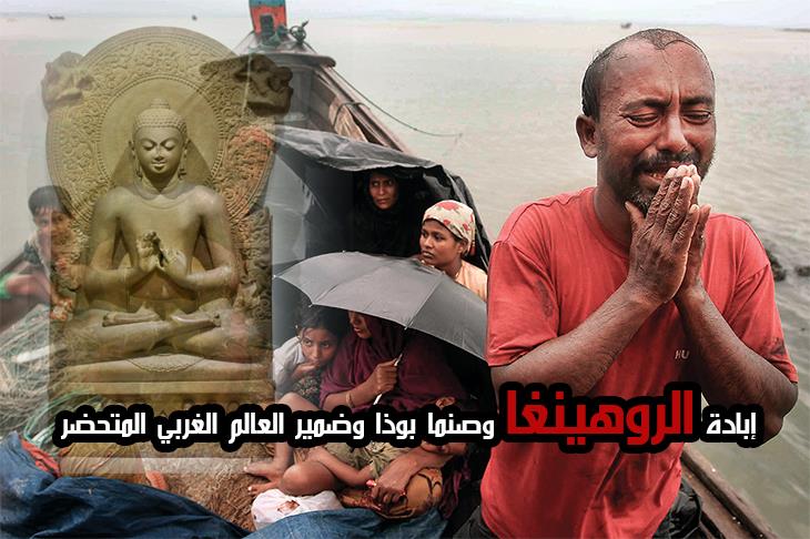 d8a5d8a8d8a7d8afd8a9-d8a7d984d8b1d988d987d98ad986d8bad8a7-d988d8b5d986d98ed985d98ed8a7-d8a8d988d8b0d8a7-d988d8b6d985d98ad8b1-d8a7d984d8b9d8a7d984d985-d8a7d984d8bad8b1d8a8d98a-d8a7d984d985d8aad8add8b6d