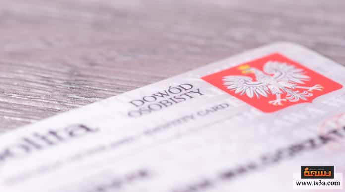 d8a7d984d8b3d98ad8a7d8add8a9-d981d98a-d8a7d984d986d8b1d988d98ad8ac-d8aad8a3d8b4d98ad8b1d8a9-d8a7d984d8afd8aed988d984-d8a5d984d989-d8a7d984d986d8b1d988d98ad8ac السياحة في النرويج تأشيرة الدخول إلى النرويج