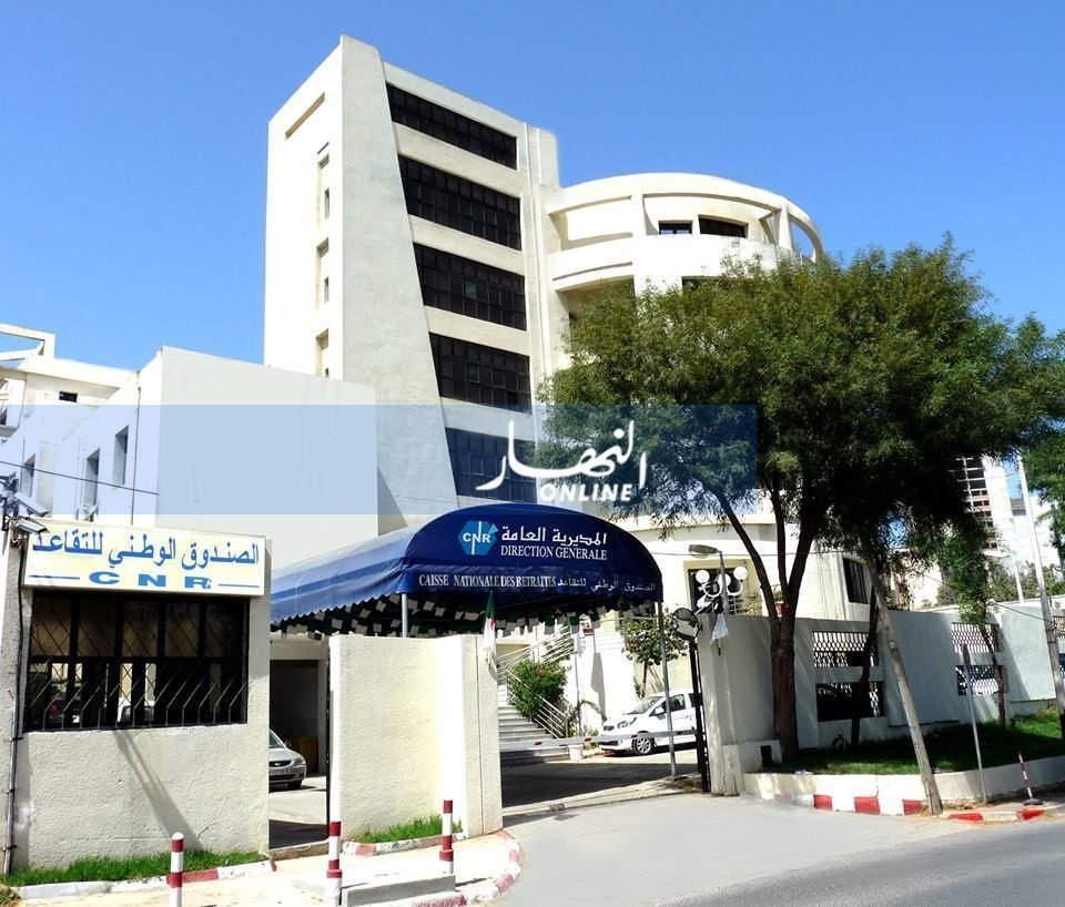 d8a7d984d988d8b7d986d98a-d984d984d8aad982d8a7d8b9d8af-1500x9999-c-1500x9999-c زيادات في معاشات ومنح المتقاعدين بنسبة تتراوح ما بين 1,5 بالمئة الى 6 بالمئة