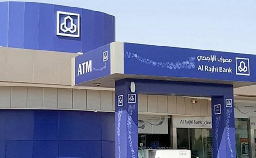 d8a7d988d982d8a7d8aa-d8afd988d8a7d985-d8a8d986d983-d8a7d984d8b1d8a7d8acd8add98a-d981d98a-d8b1d985d8b6d8a7d986-825x510-2 اوقات دوام بنك الراجحي في رمضان