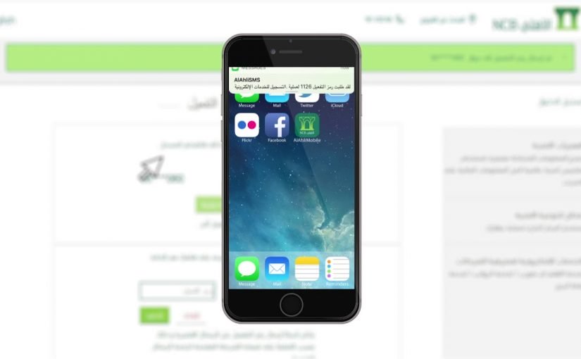 d8a7d989-d983d988d8b1d8a8-825x510-2 اى كورب