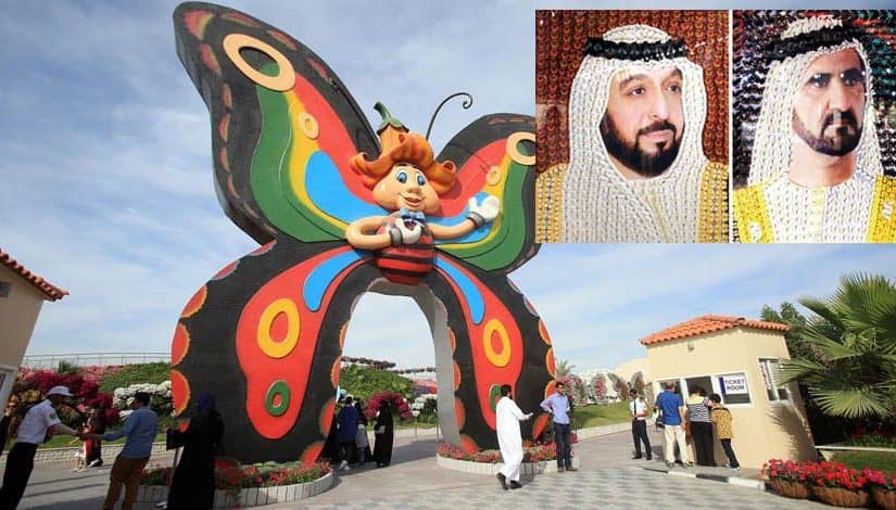 حديقة الفراشات في دبي