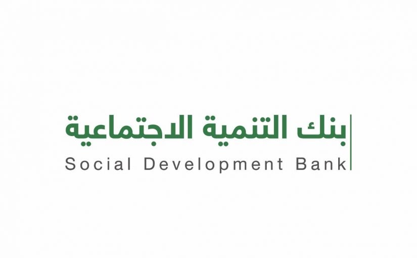 d8b1d8a7d8a8d8b7-d8afd8aed988d984-d8add8b3d8a7d8a8d98a-d8a8d986d983-d8a7d984d8aad8b3d984d98ad981-d8a7d8b3d8aad8b9d984d8a7d9851-825x510-2 رابط دخول حسابي بنك التسليف استعلام