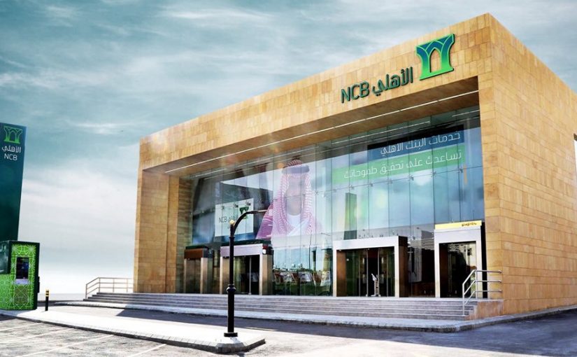 d8b1d982d985-d8add8b3d8a7d8a8-d8a7d984d8a7d987d984d98a-825x510-2 رقم حساب الاهلي