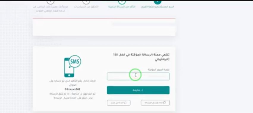 طريقة فتح حساب بنك الرياض اون لاين طريقة فتح حساب بنك الرياض اون لاين