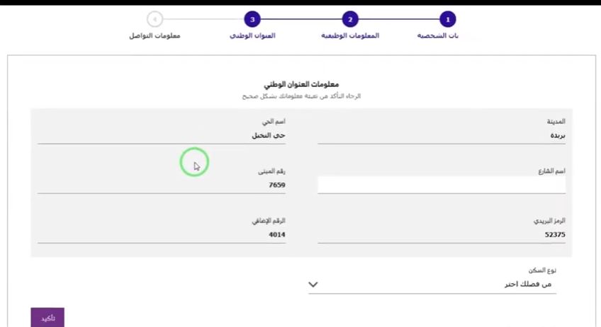 طريقة فتح حساب بنك الرياض اون لاين طريقة فتح حساب بنك الرياض اون لاين