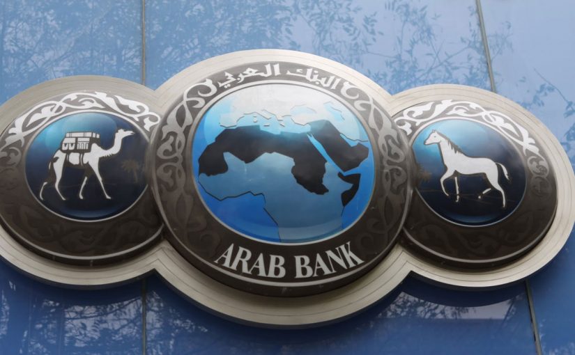 d981d8aad8ad-d8add8b3d8a7d8a8-d981d989-d8a7d984d8a8d986d983-d8a7d984d8b9d8b1d8a8d989-d8a7d984d988d8b7d986d989-d8b9d986-d8b7d8b1d98ad982-d8a7d984d986d8aa-825x510-2 فتح حساب فى البنك العربى الوطنى عن طريق النت