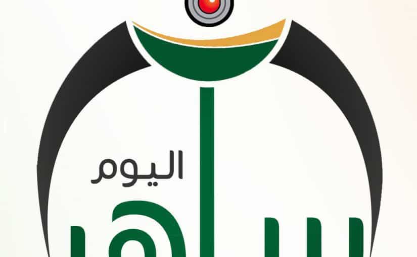 d985d8b4d8b1d988d8b9-d986d8b8d8a7d985-d8b3d8a7d987d8b1-1-825x510-2 طريقة معرفة مكان مخالفات ساهر