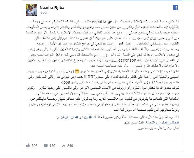 d986d8b2d98ad987d8a9 نزيهة