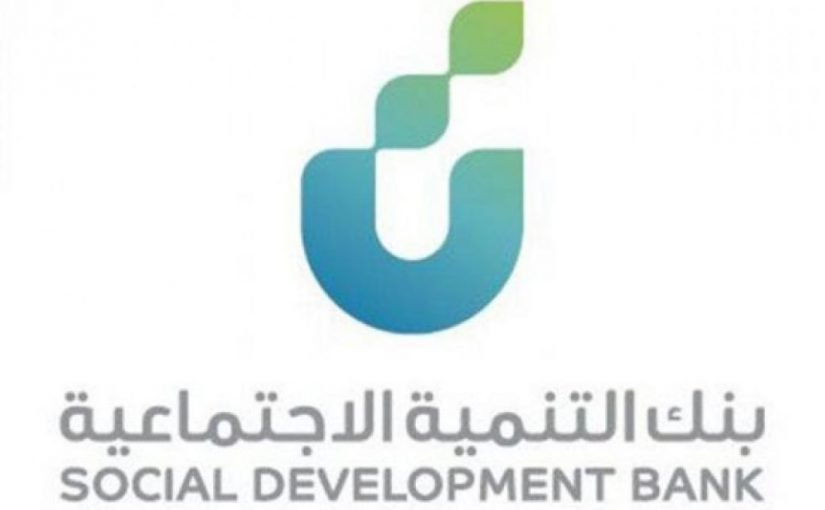 d986d985d8a7d8b0d8ac-d8a8d986d983-d8a7d984d8aad8b3d984d98ad981-825x510-2 نماذج بنك التسليف