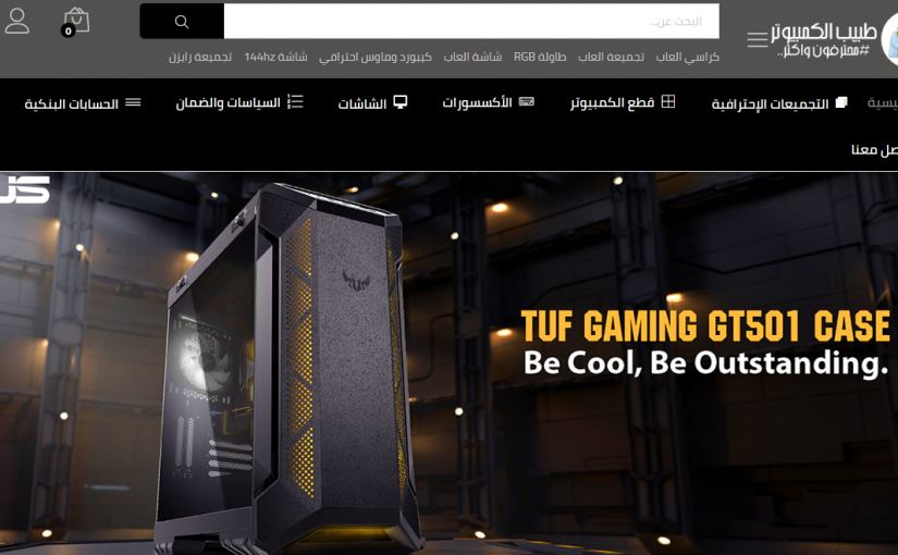 fireshot-capture-001-d985d8a4d8b3d8b3d8a9-d8b7d8a8d98ad8a8-d8a7d984d983d985d8a8d98ad988d8aad8b1-d984d984d8add8a7d8b3d8a8-d8a7d984d8a2d984d98a-d985d8add8aad8b1d981d988d986-d988d8a7d983d8abd8b1-1 طبيب الكمبيوتر