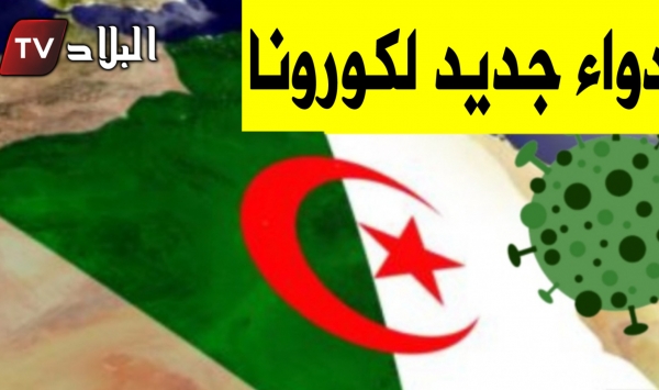 large-d8a7d984d8add983d988d985d8a9-d8aad983d8b4d981-d8b9d986-d8a7d984d8afd988d8a7d8a1-d8a7d984d8b0d98a-d8a7d8b9d8aad985d8afd8aad987-d8a7d984d8acd8b2d8a7d8a6d8b1-d984d8b9d984d8a7d8ac-d981d98ad8b1d988d8