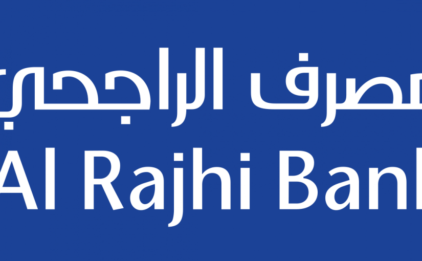 الراجحي تسجيل الدخول