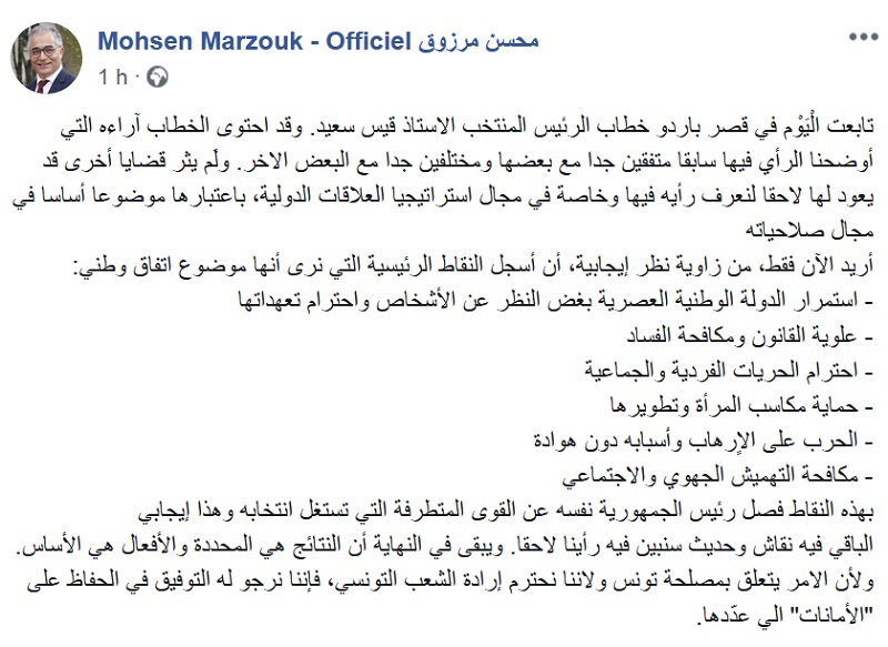 marzouk_0 1