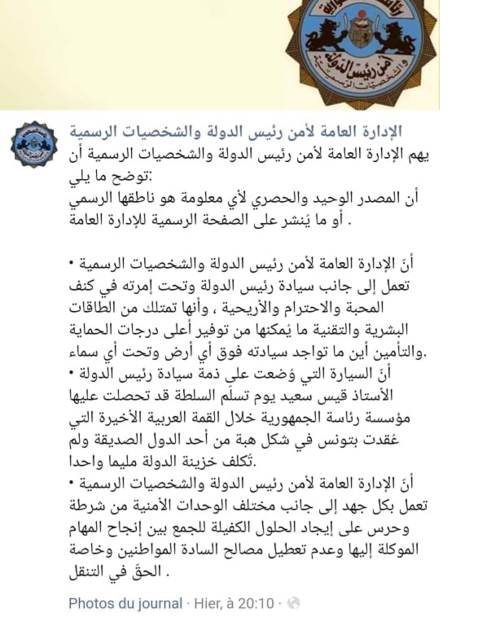 received_403466387269198 امن