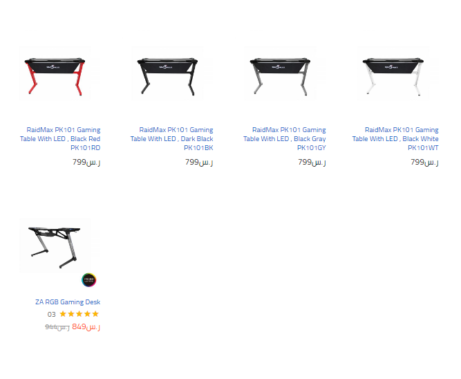 screenshot-128 طبيب الكمبيوتر