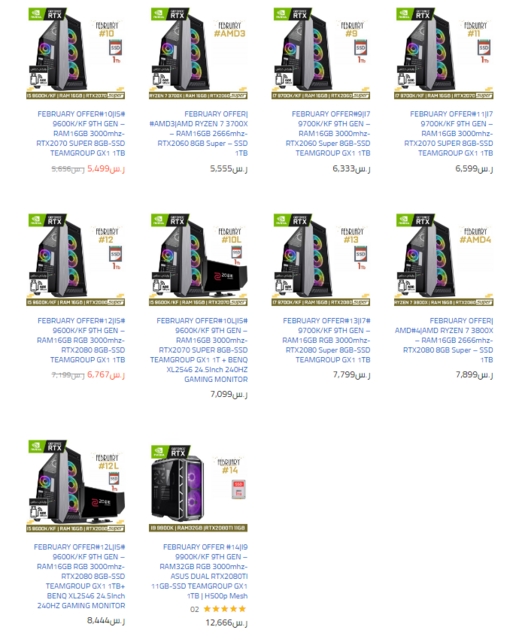 screenshot-145 طبيب الكمبيوتر